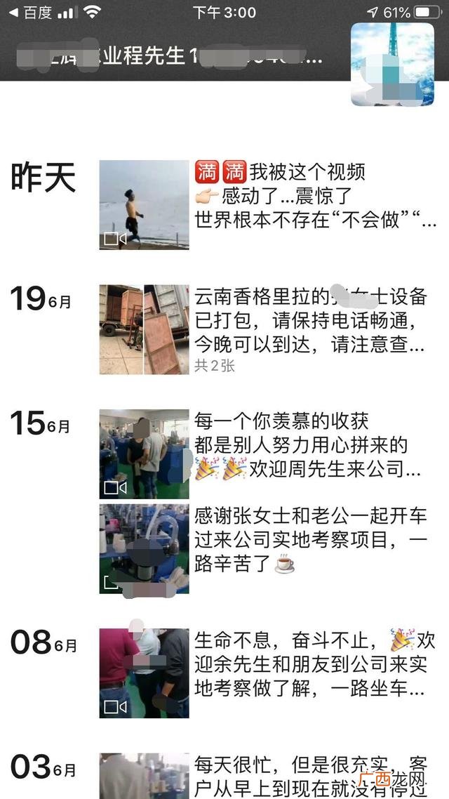 手工活加工骗局 手工活外发厂家