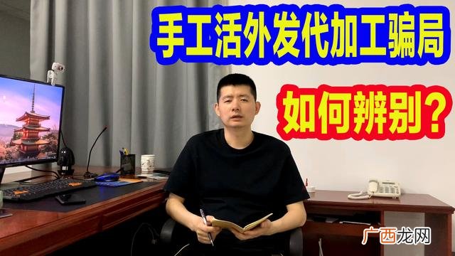 手工活加工骗局 手工活外发厂家