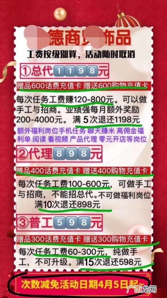 手工活加工骗局 手工活外发厂家