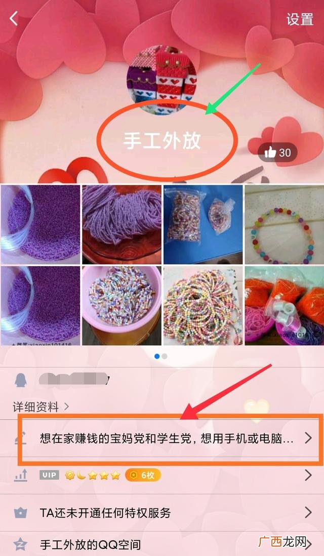 手工活加工骗局 手工活外发厂家