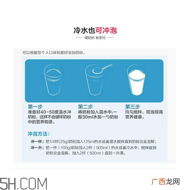 德运奶粉怎么样德运奶粉全脂和脱脂哪个好