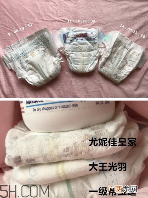 大王光羽尤妮佳皇家一级帮宝适纸尿裤哪个好_对比评测