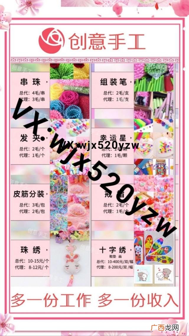 哪里有正规的手工活外放,手工批发厂去哪里找