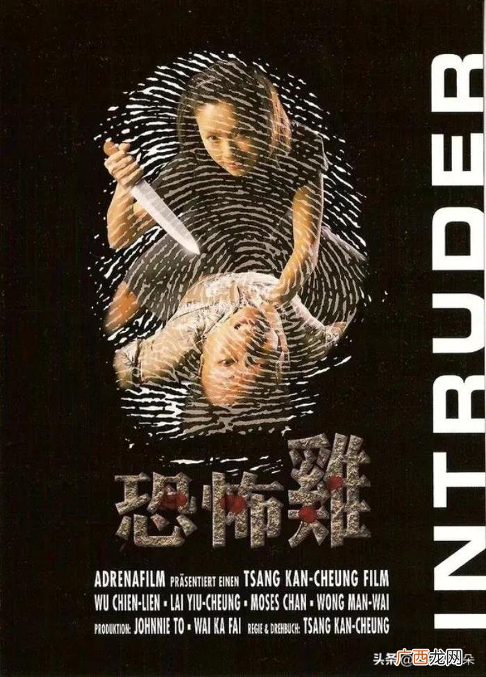小龙女吴倩莲演绎变态杀人魔 吴倩莲版小龙女