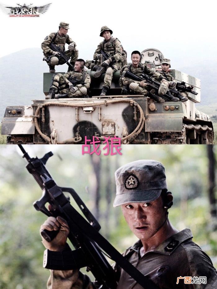 十五部硬汉吴京动作电影 吴京动作电影