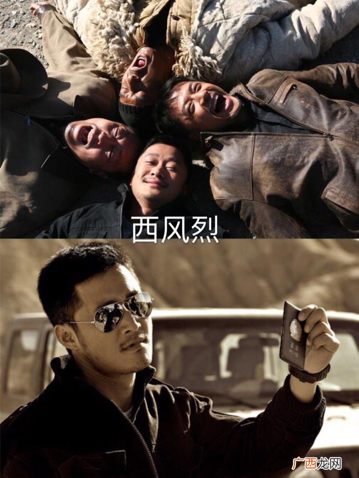 十五部硬汉吴京动作电影 吴京动作电影