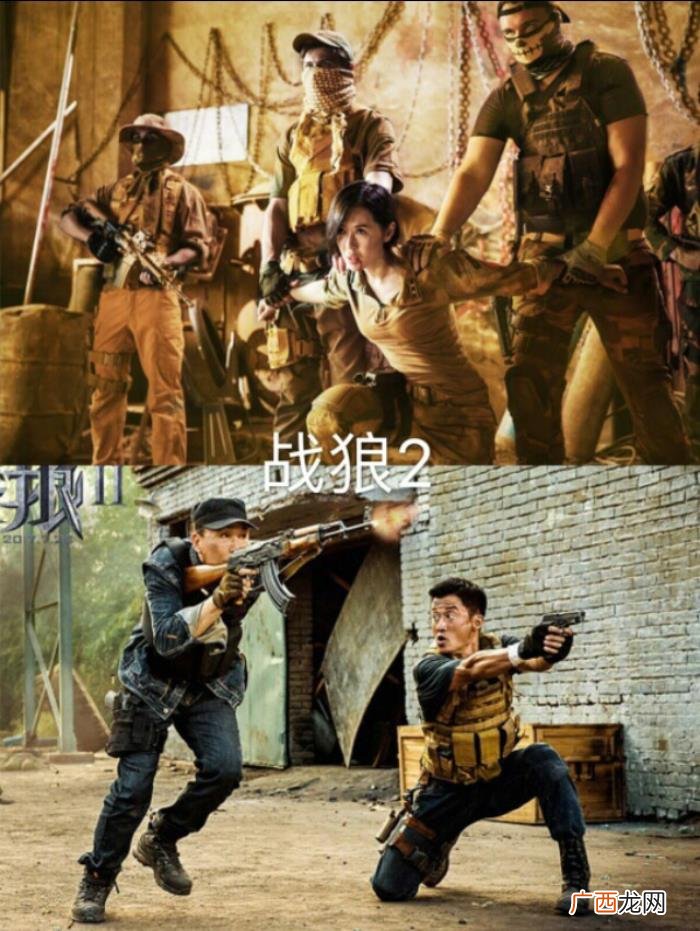 十五部硬汉吴京动作电影 吴京动作电影
