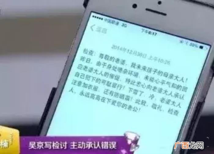 吴京谢楠又低调秀恩爱 吴京谢楠结婚