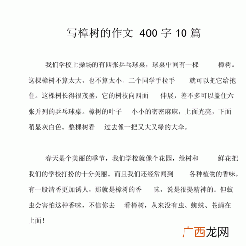 花卉的象征 花卉商会成立意义
