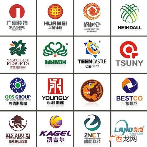 图标大全 苗木花卉公司图标logo