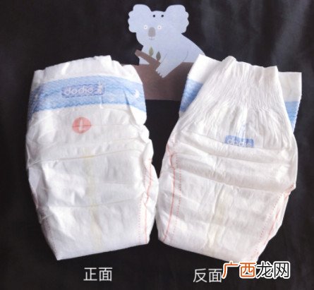 dodie纸尿裤怎么样dodie纸尿裤试用报告