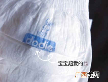 dodie纸尿裤怎么样dodie纸尿裤试用报告