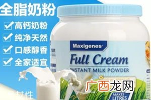 蓝胖子奶粉怎么开?根据需求选择开口