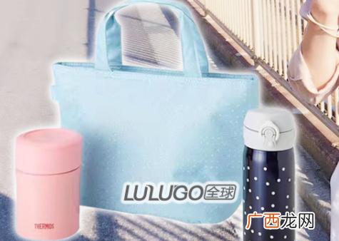 2018膳魔师福袋多少钱_预约时间及福袋内容