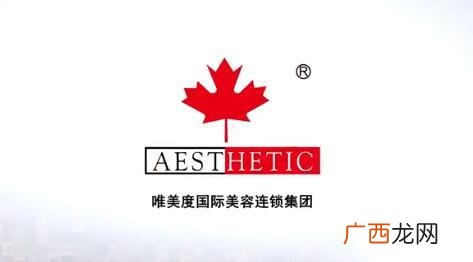 美容店加盟哪家产品好 美容产品招商加盟
