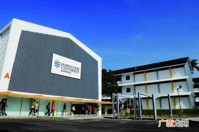 澳洲詹姆斯库克大学教学质量怎么样（澳洲詹姆