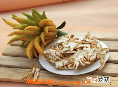 佛手片的功效与作用及禁忌
