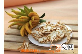 佛手片的功效与作用及禁忌