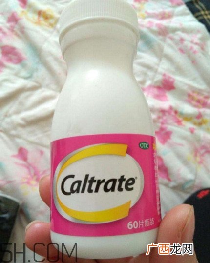 如何辨别钙尔奇的真伪？钙尔奇能和牛奶一起吃吗
