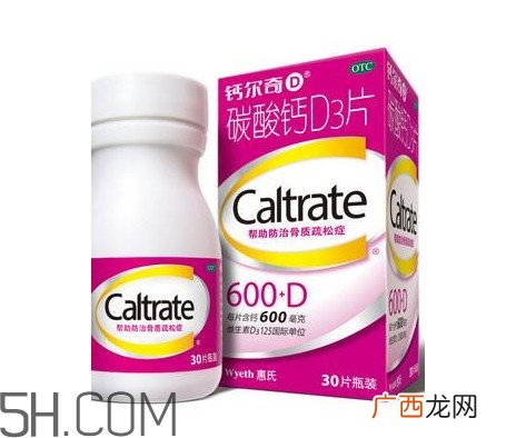 如何辨别钙尔奇的真伪？钙尔奇能和牛奶一起吃吗