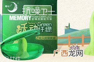 零听耳塞怎么样？睡眠敏感星人必备