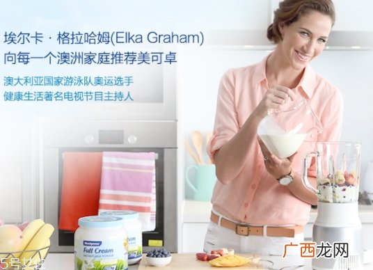 蓝胖子奶粉和德运奶粉哪个好?