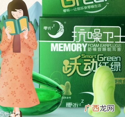 零听耳塞为什么那么贵?我的睡眠神器