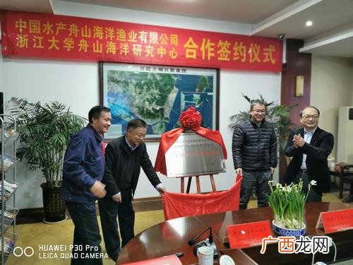 舟山水产公司有几家 舟山水产全国最大吗