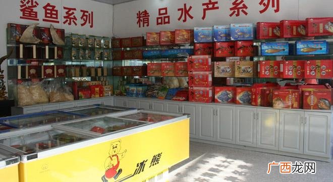 水产类个体户怎么起名字 水产品公司名字大全