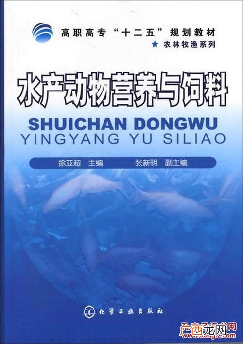 水溶多少钱一瓶零售 28蛋白水产料的价格