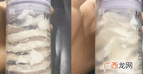 boots冰激凌面膜真假辨别方法