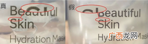 boots冰激凌面膜真假辨别方法