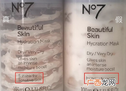 boots冰激凌面膜真假辨别方法