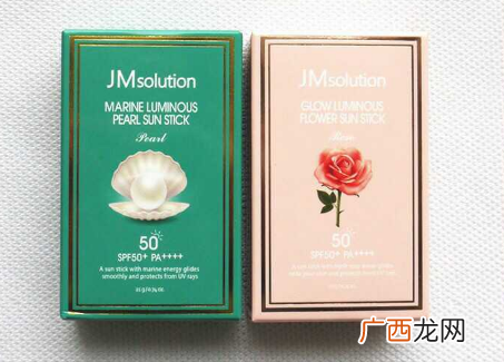 jm防晒棒和ahc防晒棒的区别哪个好用