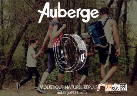 auberge艾比驱蚊手环真假auberge驱蚊手环评测