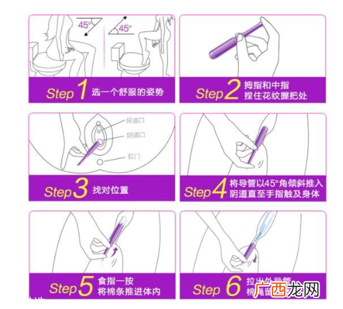 卫生棉条夜间可以用吗白天和夜晚用一样的吗