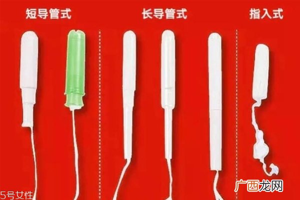 卫生棉条夜间可以用吗白天和夜晚用一样的吗