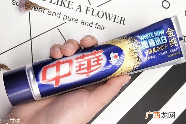 中华美白牙膏真的能美白吗中华美白牙膏评测