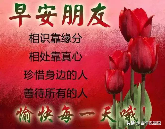 送给好朋友的一段话 给好朋友的留言