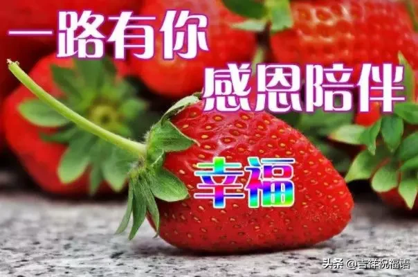 送给好朋友的一段话 给好朋友的留言