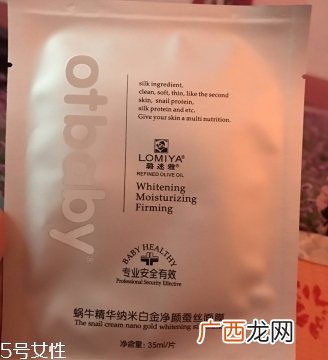 otbaby是什么牌子？otbaby和贝亲哪个好