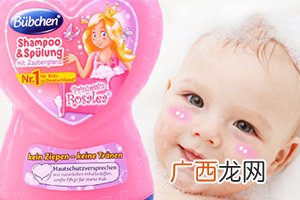 bubchen宝比珊是什么牌子？bubchen宝比珊哪国的