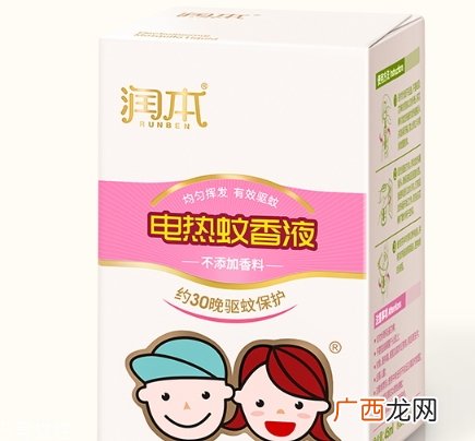 润本蚊香液孕妇可以用吗?润本蚊香液成分