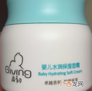 用启初会过敏吗?启初面霜成分