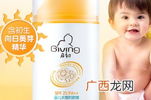 用启初会过敏吗?启初面霜成分