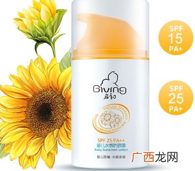 用启初会过敏吗?启初面霜成分