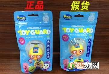 韩国pororo宝露露防蚊扣真假宝露露防蚊扣真假对比