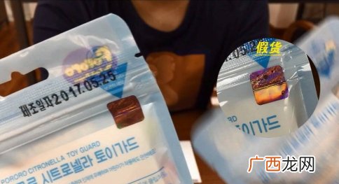 韩国pororo宝露露防蚊扣真假宝露露防蚊扣真假对比