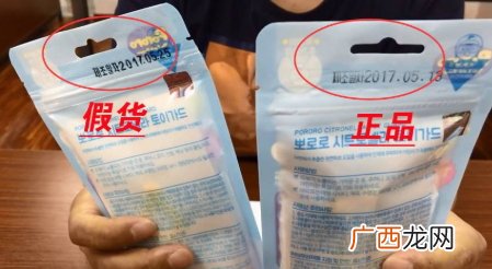 韩国pororo宝露露防蚊扣真假宝露露防蚊扣真假对比