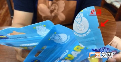 韩国pororo宝露露防蚊扣真假宝露露防蚊扣真假对比